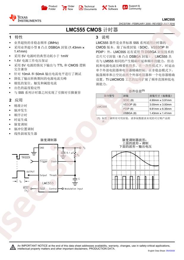 LMC555CM/NOPB