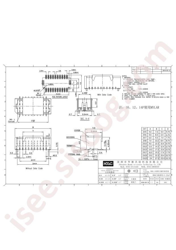 HDGC1006WV-S-2X10P