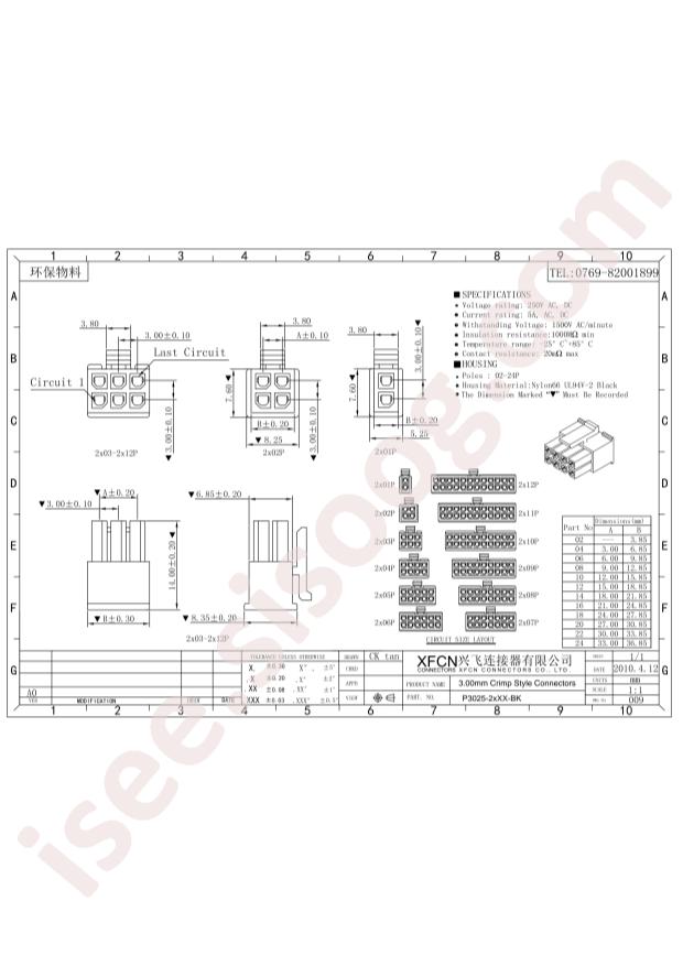 P3025-2*6-BK