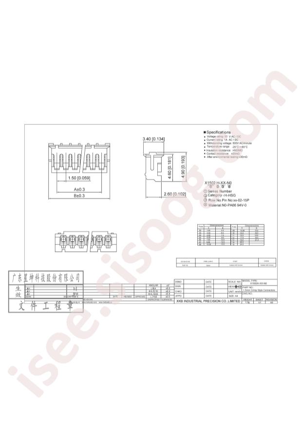 X1502H-03-N0