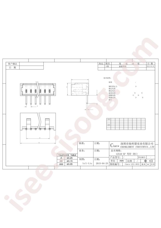 W-1251R06P-0200