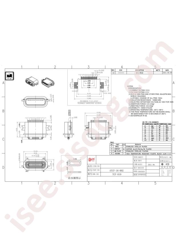 TYPE-C 16PFS 2JCB0.8-H6.5 IPX8