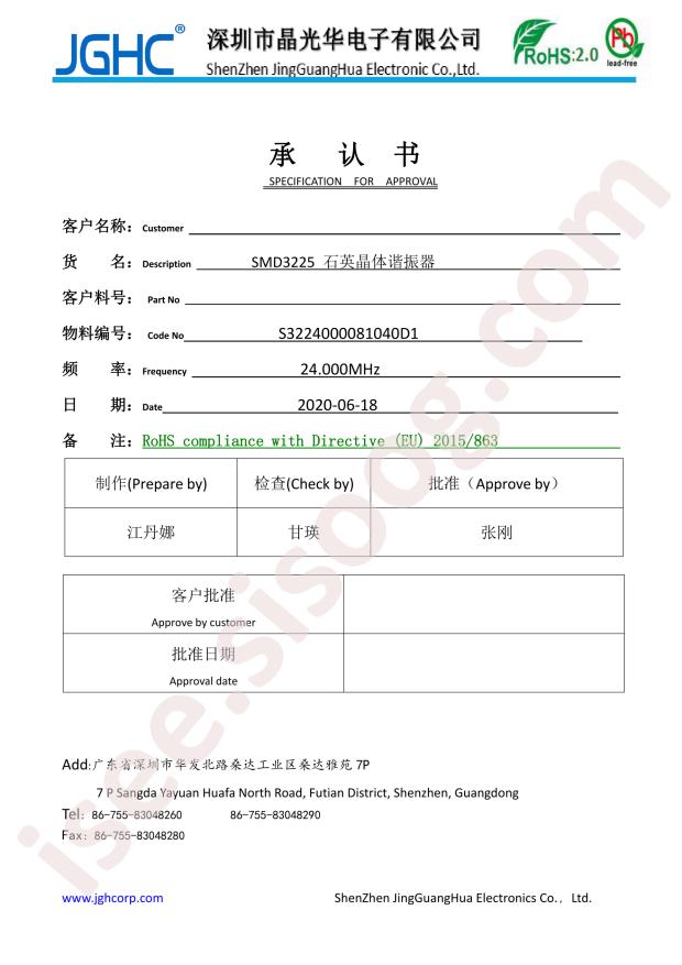 S3224000081040D1JB