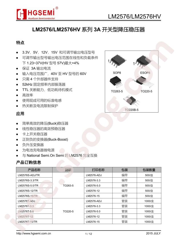 LM2576HVS-15/TR