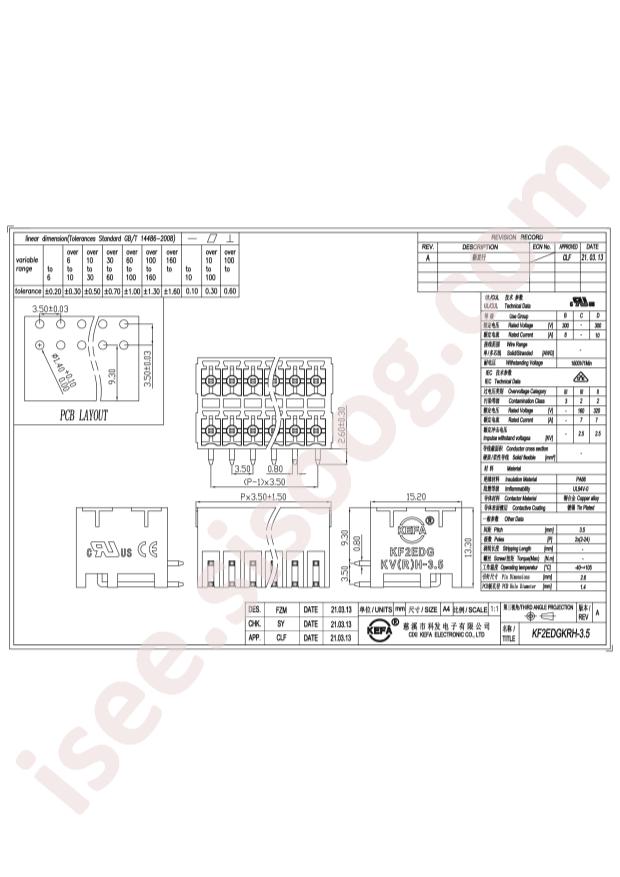 KF2EDGKRH-3.5-2*6P