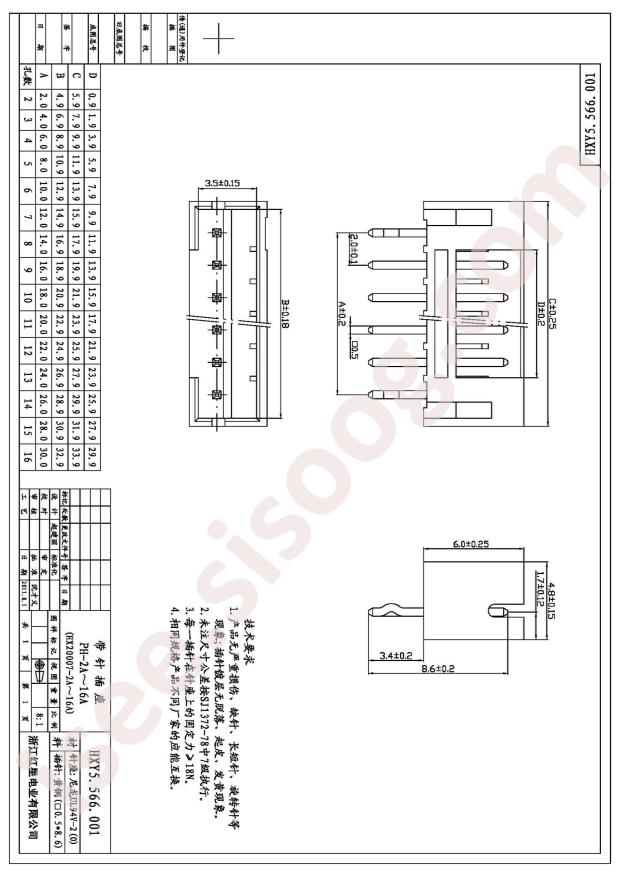 HX20007-7A