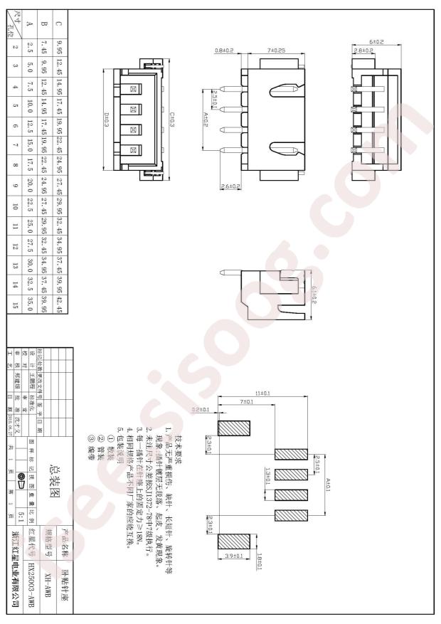 HX25003-4AWB