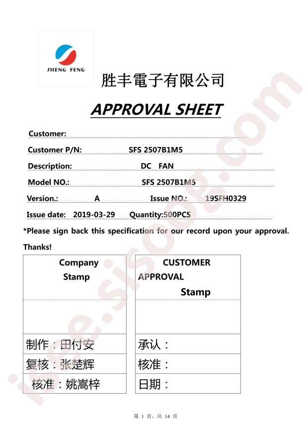 SFS2507B1M5