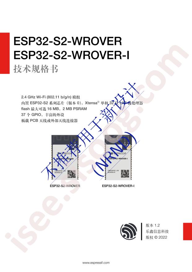 ESP32-S2-WROVER-I-N4R2