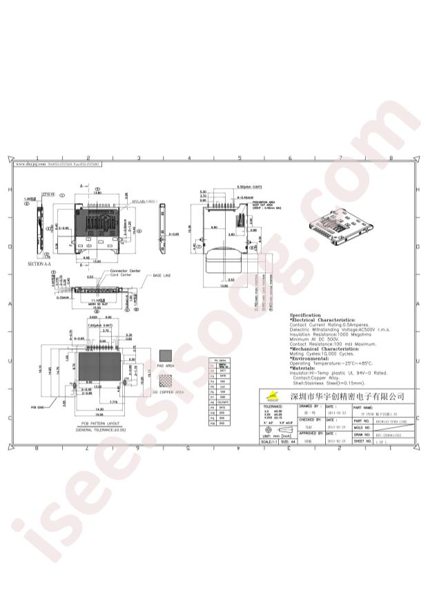 HYCW143-TF09-135B