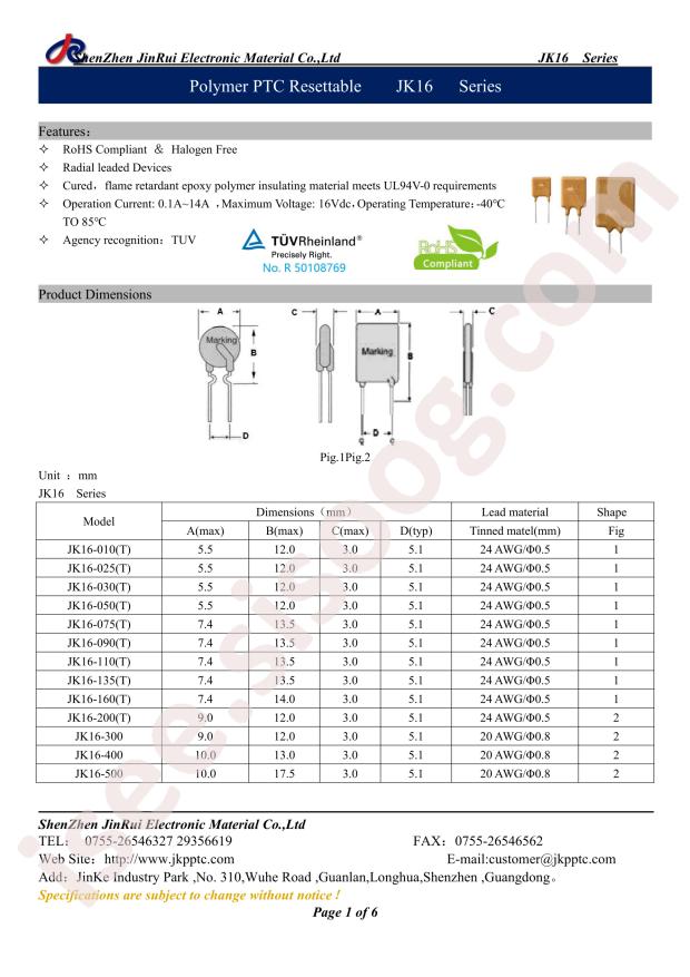 JK16-200T