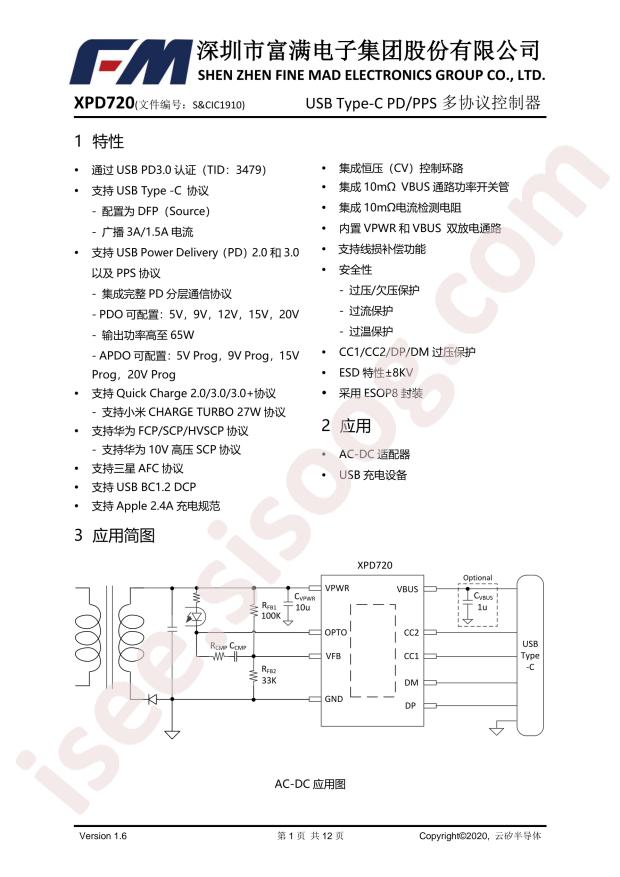 XPD720BP25