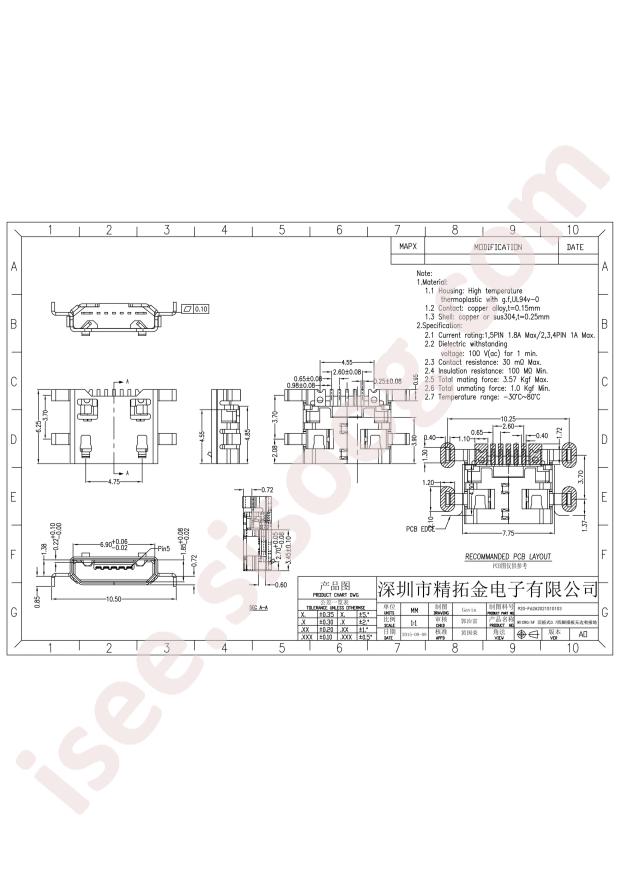 920-F62A2021S10103