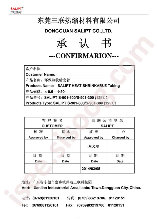 S-901-300-6.5MM