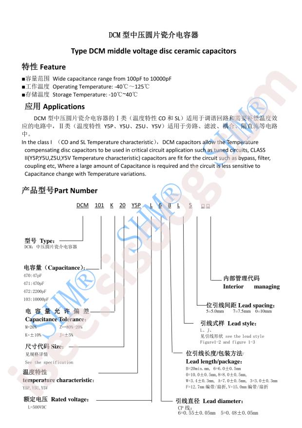 DCM223M39Y5VL6WJ5A0