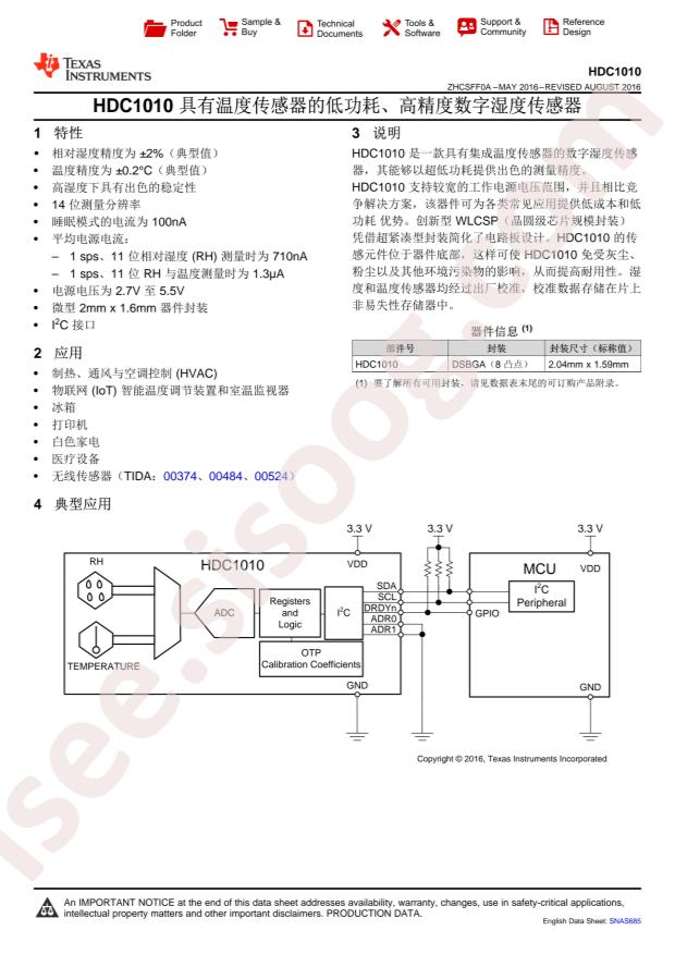 HDC1010YPAT