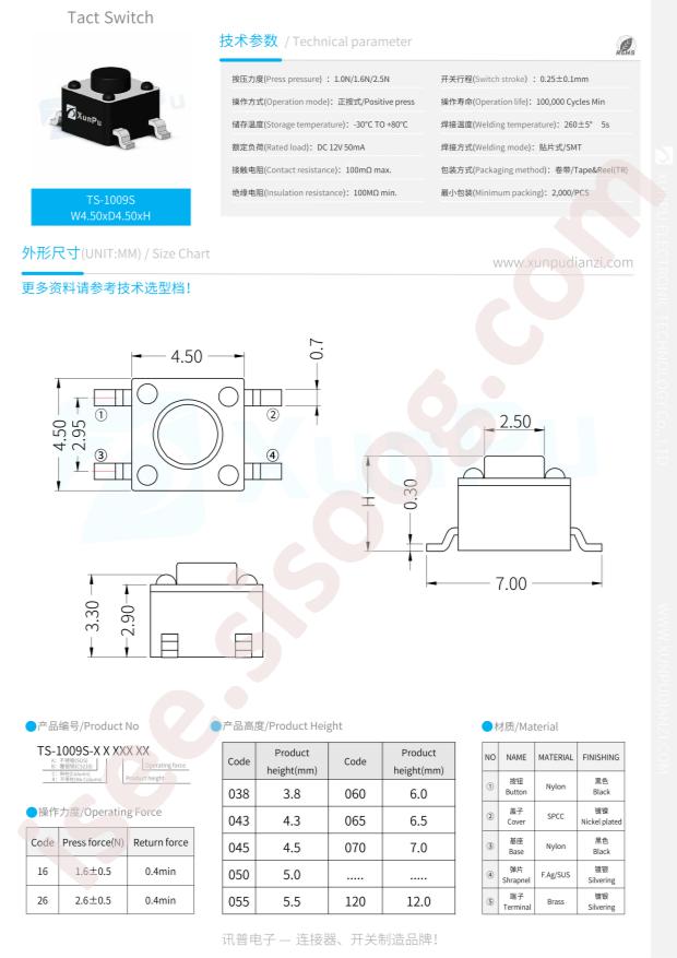 TS-1009S-AR04316