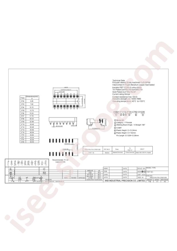 X5621FVS-2x11-C762D1226