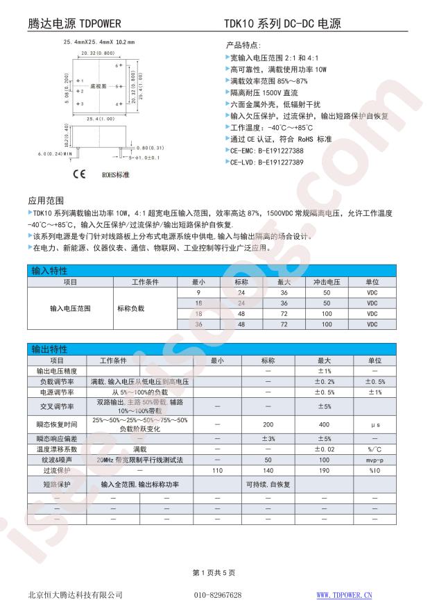 TDK10-24S15W