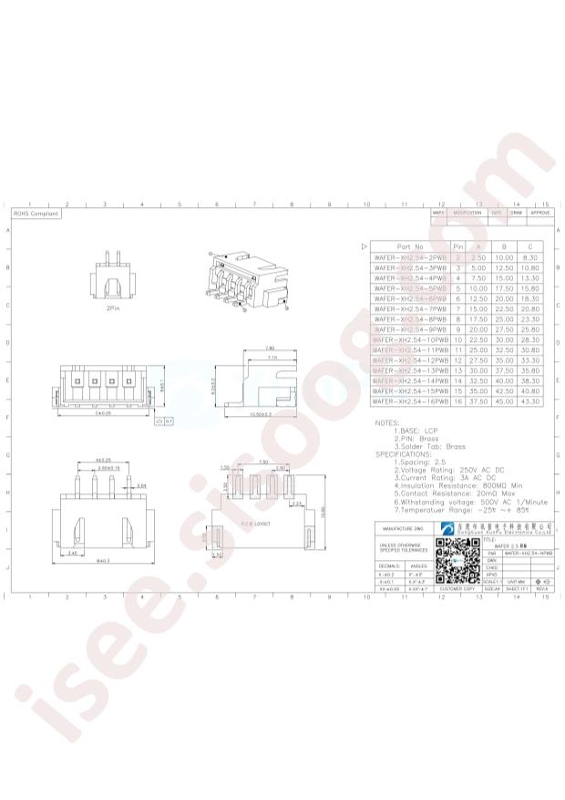 WAFER-XH2.54-2PWB