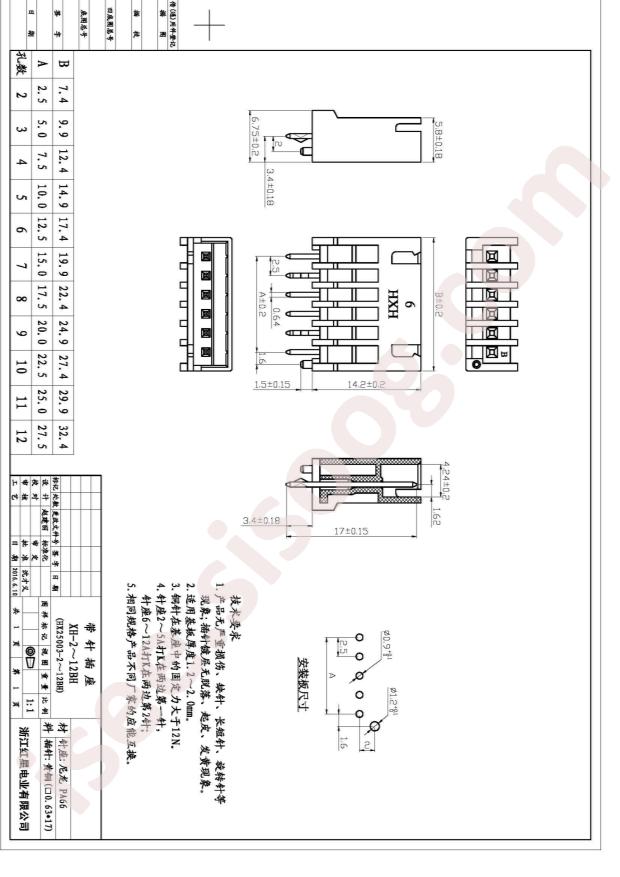 HX25003-3BH