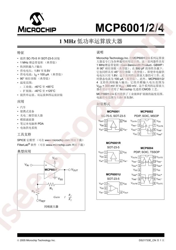 MCP6002T-E/SN