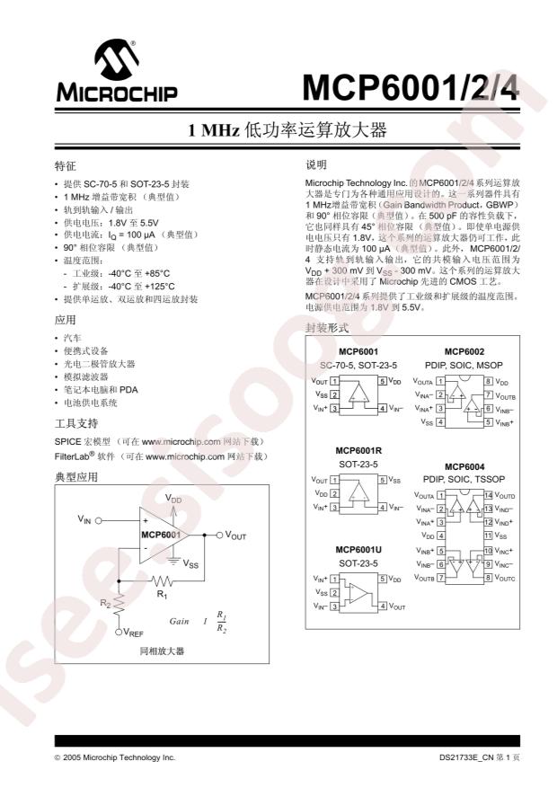 MCP6002-I/SN