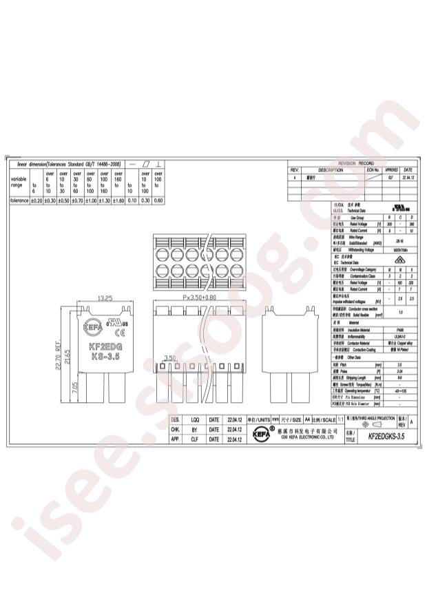 KF2EDGKS-3.5-2*3P