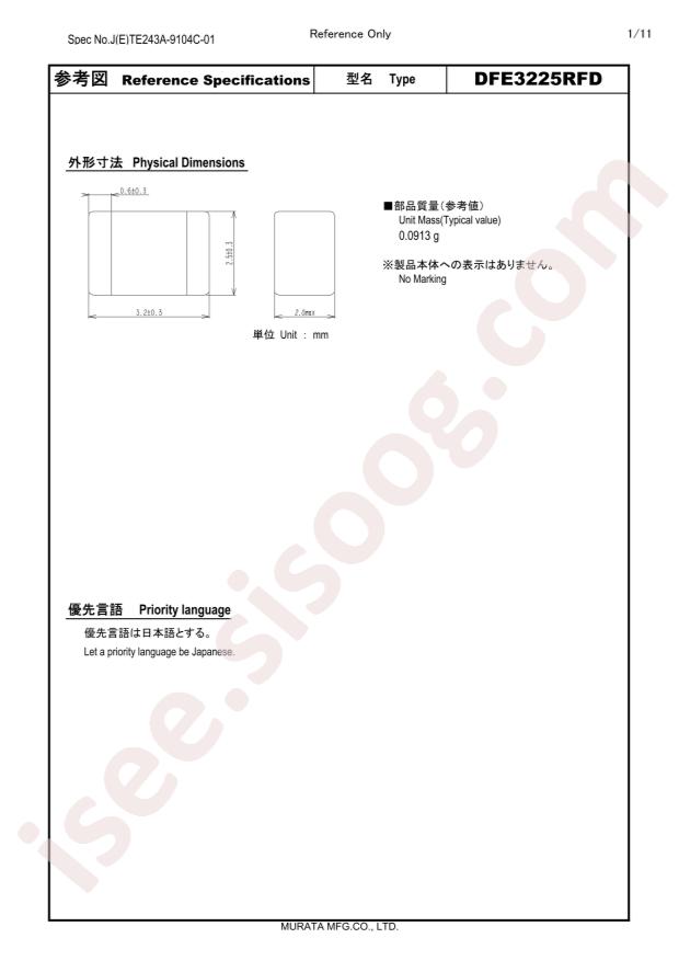 DFE322520FD-2R2M=P2