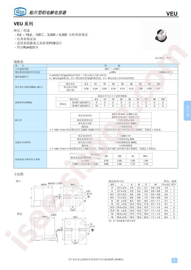 VEU4R7M1VTR-0406