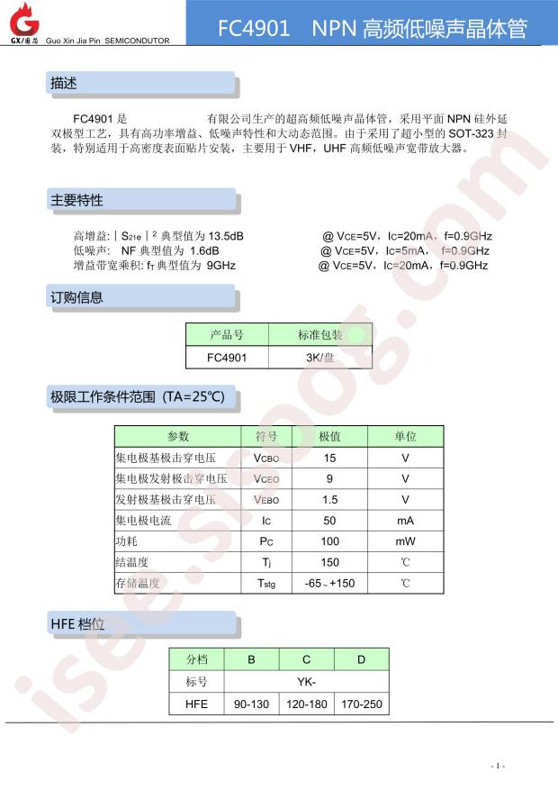 FC4901