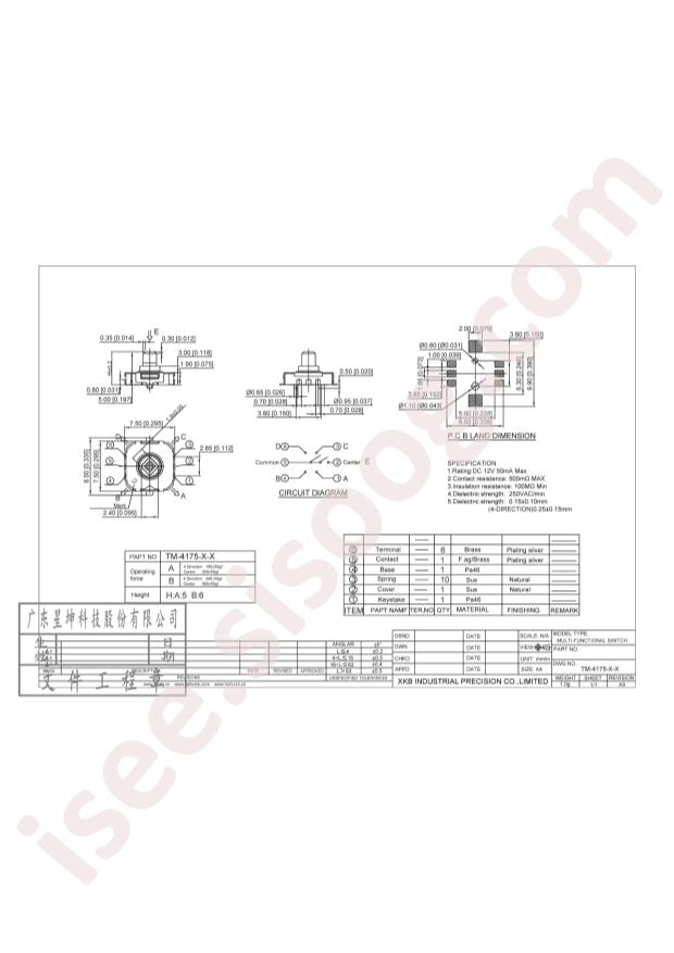 TM-4175-B-B