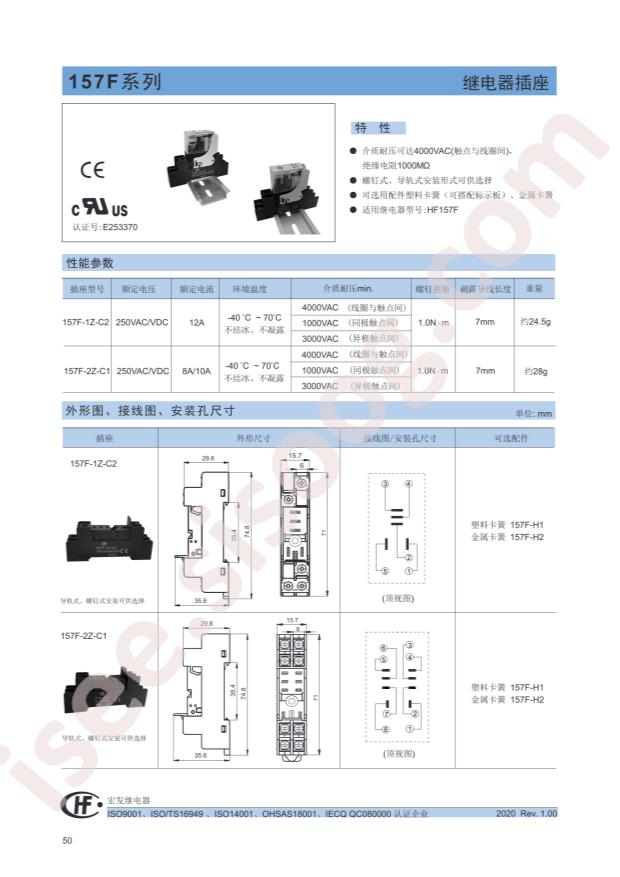 157F-2Z-C1