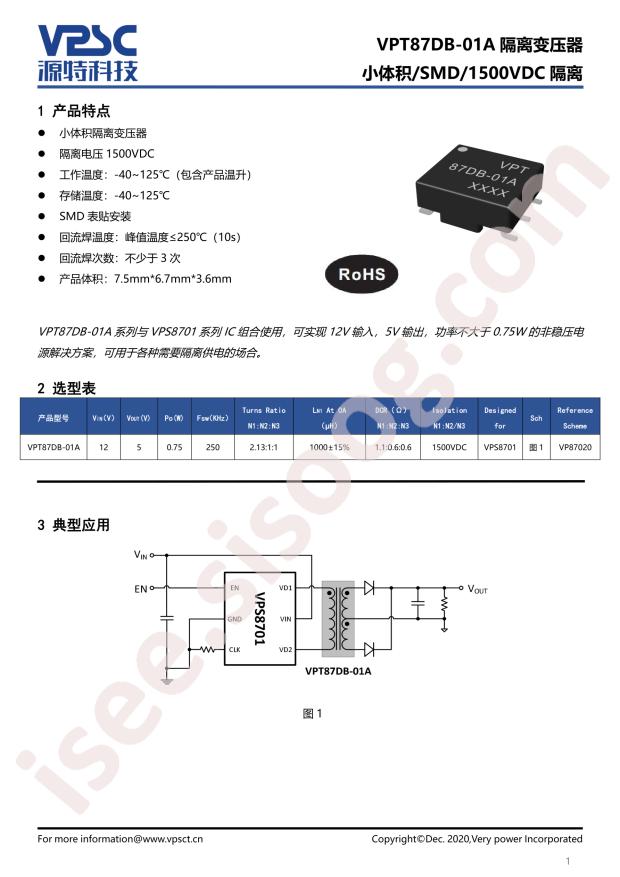 VPT87DB-01A