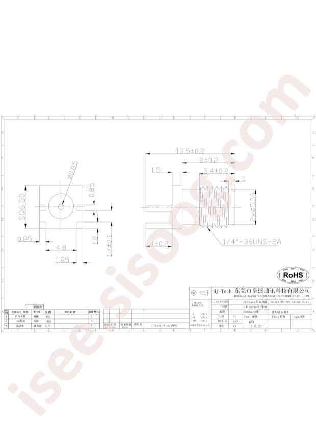 HJ-SMA313