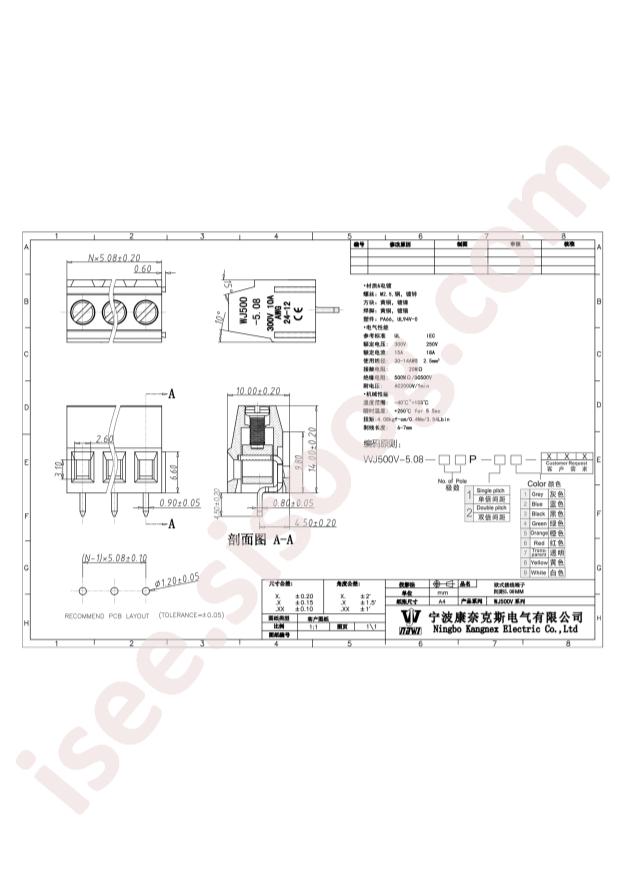 WJ500V-5.08-3P