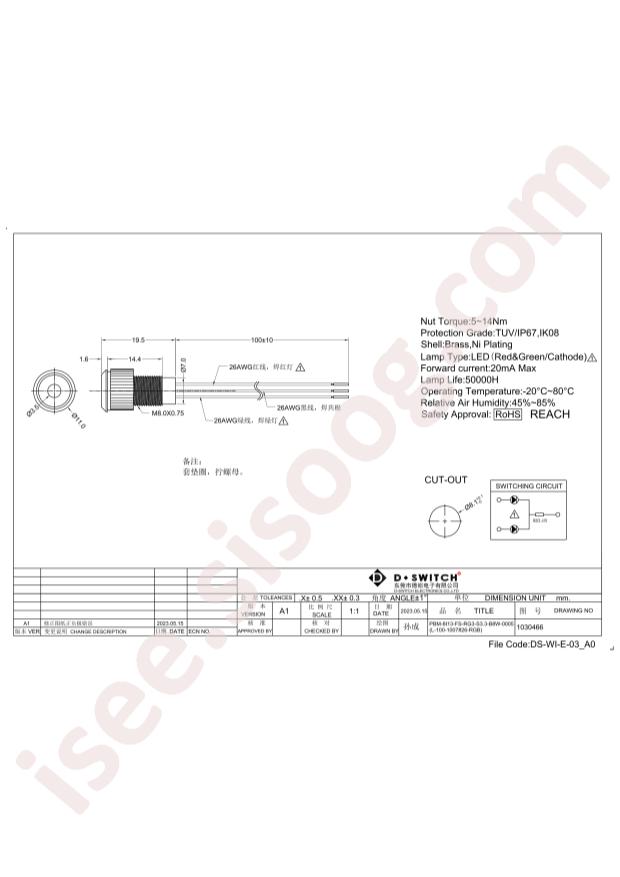 PBM-8I13-FS-RG3-S3.3-B8W-0005(L-100-1007#26-RGB)