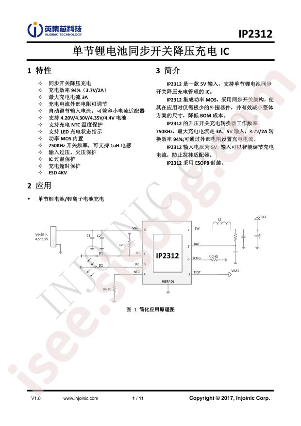 IP2312-4V35