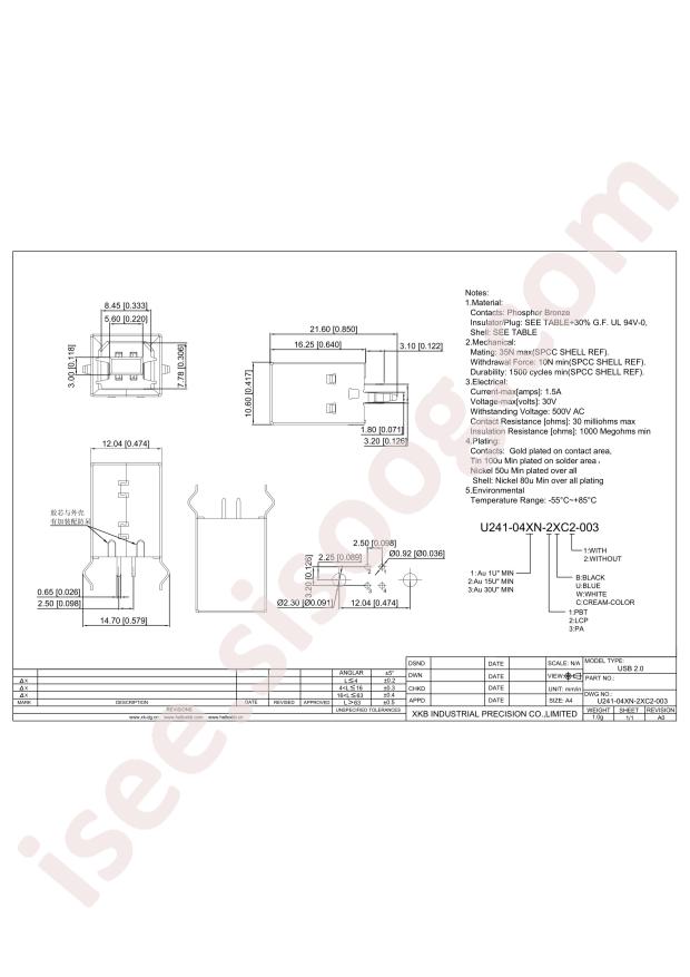 U241-041N-2WC2-003