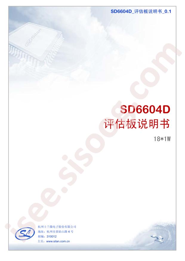SD6604D