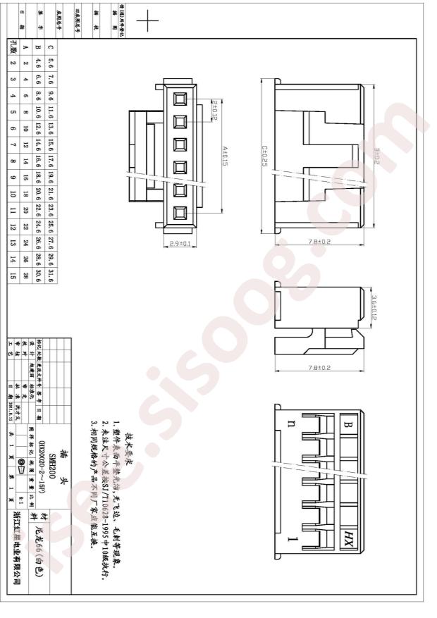 HX20020-8P