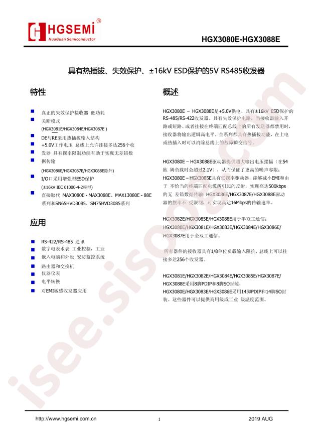 HGX3085EIM/TR