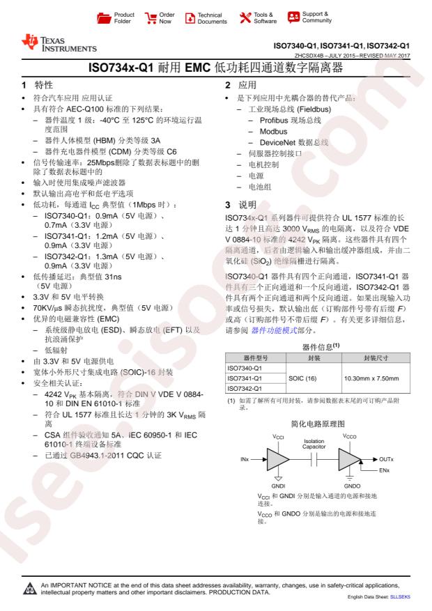 ISO7340CQDWQ1