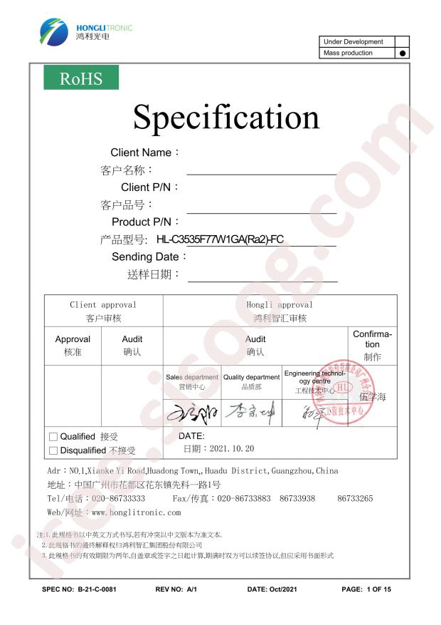 HL-C3535F77W1GA(Ra2)-FC(3710K-4260K)