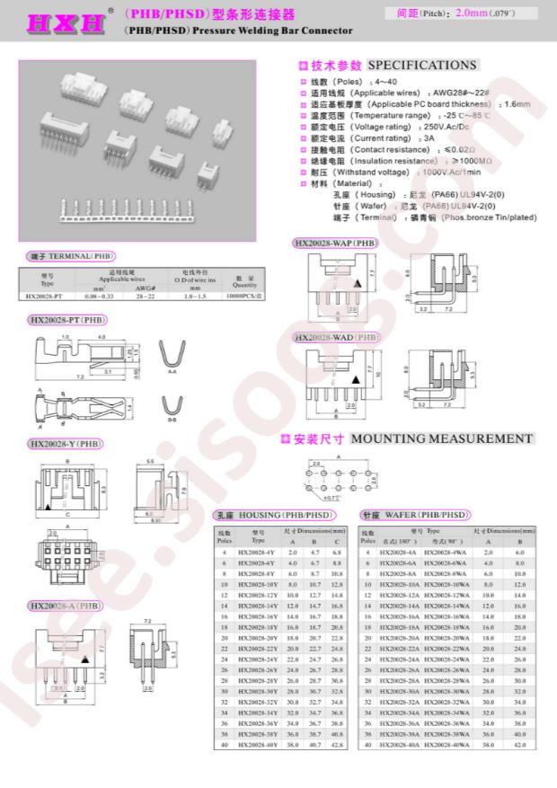 HX20028-4WAD