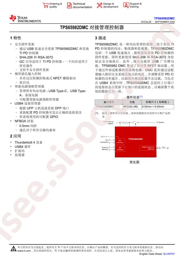 TPS65982DMCZBHR