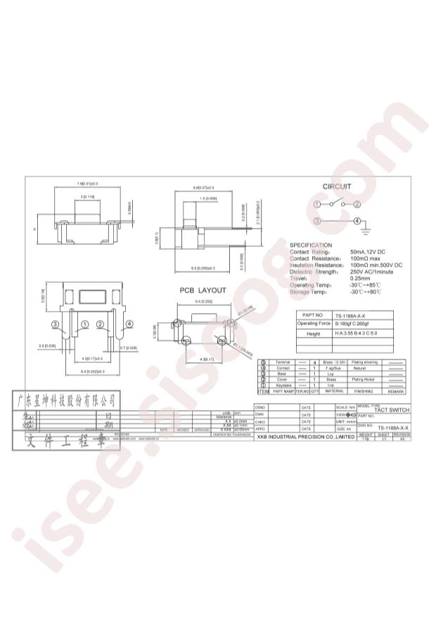 TS-1188A-C-C