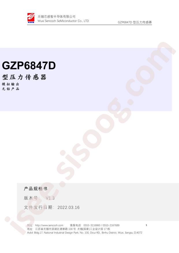 GZP6847D701KPP