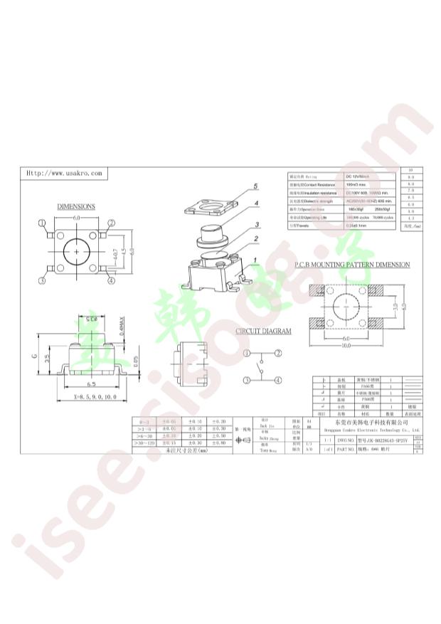 UK-B0228G43-SP25Y