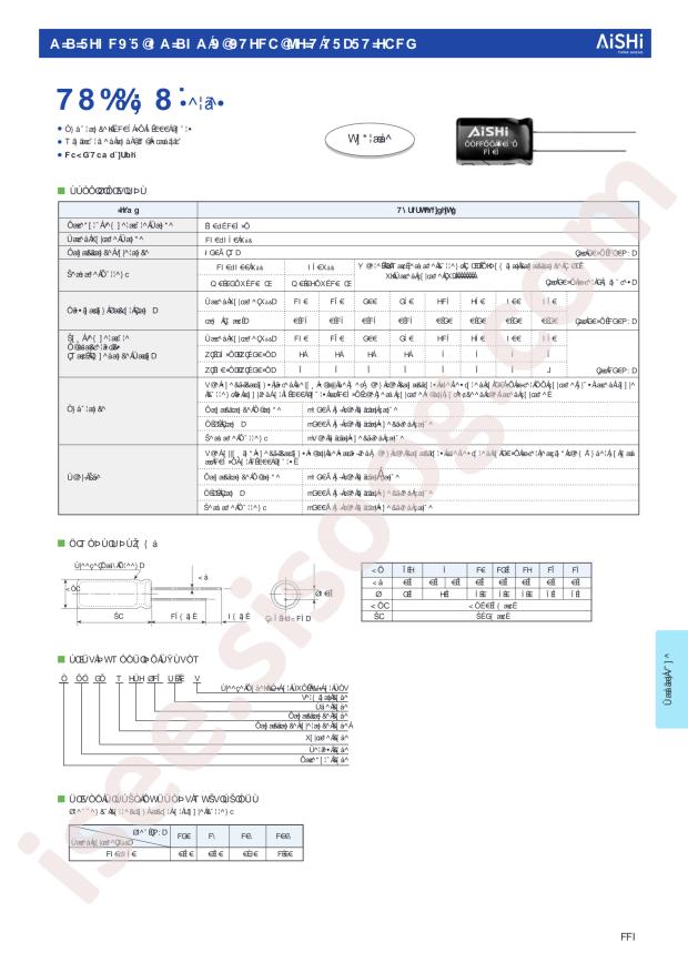 EGD2DM2R2E09OT